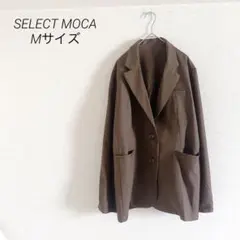 SELECT MOCAテーラードジャケットMブラウン 2つボタンゆったりのサムネイル