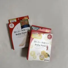 Baby Foot Mサイズ　二箱のサムネイル