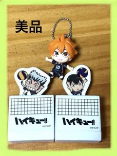 ハイキュー すき家