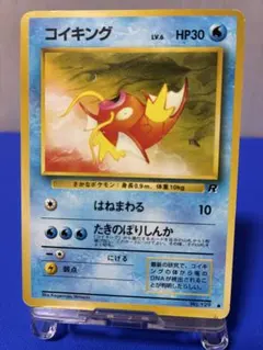 2026年最新】こいきんぐの人気アイテム - メルカリ