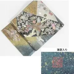 袋帯 鴛鴦 梅文様 金糸 六通柄 文映優梅桜 - メルカリ