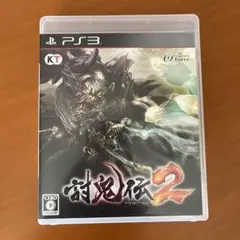 討鬼伝2