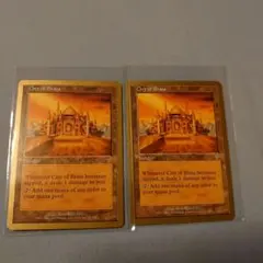 MTG WC01 City of Brass/真鍮の都 英語2枚