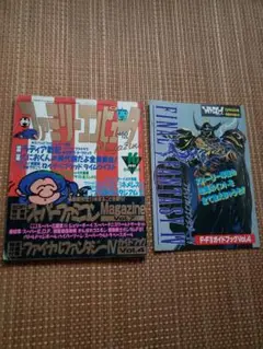 ファミリーコンピュータマガジン1991年16号　ファミコン　ファミマガ