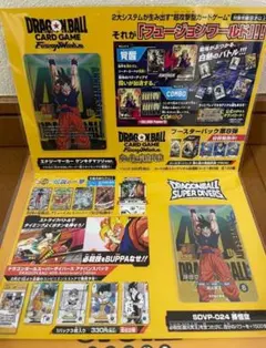 ゲンキダマツリ　入場者特典　三点セット