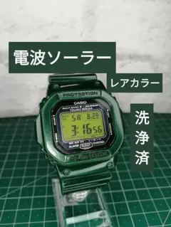 カシオ　GW-M5610CC 洗浄済み　電波ソーラー カシオ GW-M5610CC 洗浄済み 電波ソーラー - メルカリ