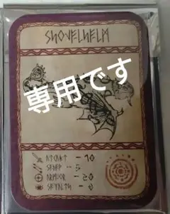 Hiyoriさん専用　ヒックとドラゴン　カード　コレクション