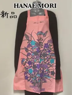 2026年最新】森英恵 エプロン・三角巾の人気アイテム - メルカリ