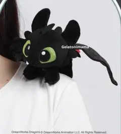 DreamWorks ヒックとドラゴン　トゥースレス　肩のせぬいぐるみ