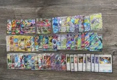 ポケモンカード RRR ONLY100枚まとめ売り。V STAR V MAX - メルカリ