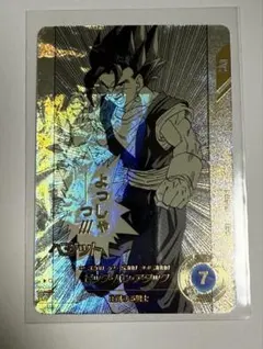 ドラゴンボールスーパーダイバーズ　アドバンスパック　パラレル　ベジット