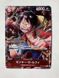 ルフィ パラレル 優勝プロモ トレジャークルーズ ワンピースカード
