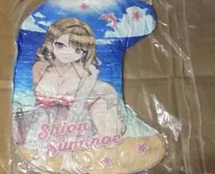 ドルフィンウェーブ ゲーミングクッション 住乃絵 紫苑