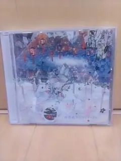 まふまふ CD 神楽色アーティファクト