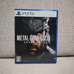 METAL GEAR SOLID Δ SNAKE EATER PS5