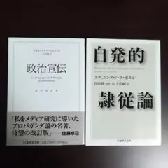 ちくま学芸文庫 人文