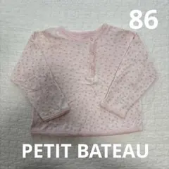 PETIT BATEAU 星柄 長袖カットソー 86cm