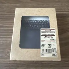 無印良品 モダール混 シルク入りヒップハンガーショーツ M ネイビー