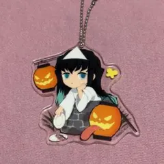 鬼滅の刃 ハロウィン 2019 アクリルチャーム 時透無一郎 - メルカリ