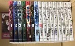 花になれっ! 全9巻➕ラブモンスター全7巻　宮城理子作品