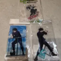 未開封 呪術廻戦 伏黒恵 釘崎野薔薇 アクリルスタンド 3点セット