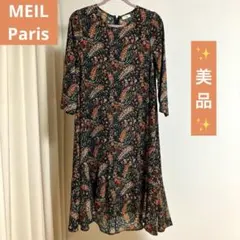 アーモワールカプリス　ロングワンピース　今季　新品未使用タグ付き 2025年最新】armoire caprice レディース ロングワンピースの