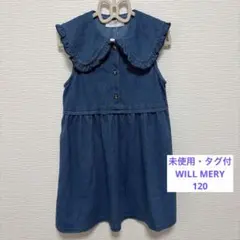 未使用・タグ付 WILL MERY ビッグ襟ノースリーブ ワンピース 120のサムネイル
