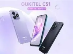 OUKITEL C51 18GB+128GB ブラック