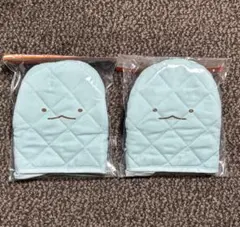 すみっコぐらし　とかげ　キャラクター　鍋つかみ　2個セット