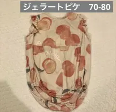 ジェラートピケ　ロンパース　70-80のサムネイル