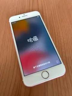 【美品】iPhone7 32GB ローズゴールド SIMロックなし