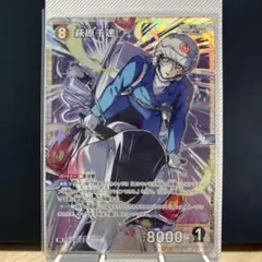 デスノート DEATH NOTE トレーディングカード ニア SPK - メルカリ