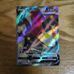 2026年最新】リザードンVの人気アイテム - メルカリ