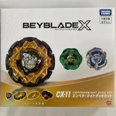 BEYBLADE X CX-11 帝王神蠍牌組套裝 戰鬥陀螺X