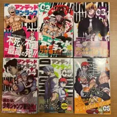 2025年最新】アンデッドアンラック 初版の人気アイテム - メルカリ