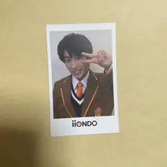【即購入⭕️】iiONDO トレカ 畑駿平 制服ver