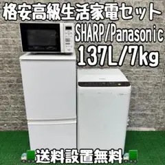 2025年最新】冷蔵庫 Panasonic 2015の人気アイテム - メルカリ