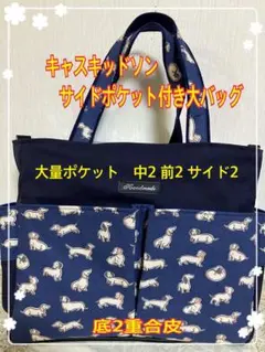 2025年最新】cath kidston 犬の人気アイテム - メルカリ