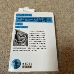 ヤス様 リクエスト 2点 まとめ商品