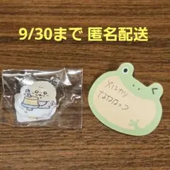 ちいかわベビー アクリルスタンド ラッコ
