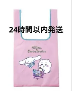 ちいかわ×サンリオキャラクターズ　エコバッグ　シナモン　ちいかわ　ガチャ