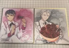 クラファン アイ★チュウ 色紙 メルカリ - 色紙 小波津亜廉 御剣晃 アイステージ 舞台アイチュウ 御剣晃 その他