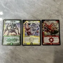 不落の超人　psa10 psa鑑定　イモータルジャイアント 不落の超人 イモータルジャイアント psa10 psa鑑定 旧枠 クラシック