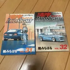 湾岸Midnight 全巻セット 1-42巻 漫画 湾岸ミッドナイト - メルカリ