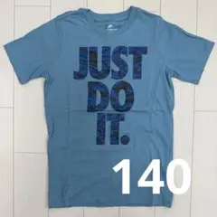 【ほぼ未使用】ナイキ　キッズTシャツ　140cm