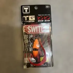 ジャッカル TG ビンビンスイッチ 60g スイッチオレンジ 未使用品のサムネイル