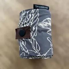 Shupatto エコバッグ 折りたたみ グレージュ系　新品のサムネイル