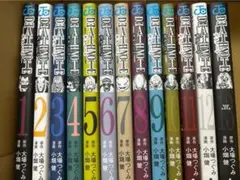 DEATH NOTE 全巻セット 1〜13巻