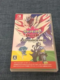 ポケットモンスター シールド + エキスパンションパス