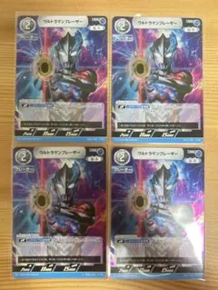 ウルトラマンカードゲーム　BP01-040 ブレーザー RR 4枚セット